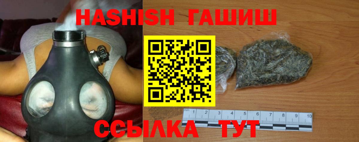 ГАШ гарик Иваново