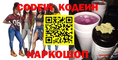 индика Краснокаменск