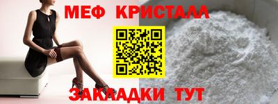 индика Краснокаменск