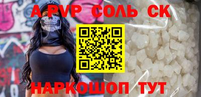 эйфоретик Краснознаменск