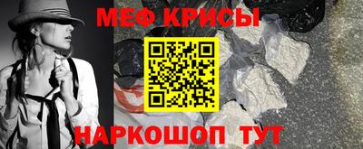эйфоретик Краснознаменск