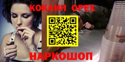 индика Краснокаменск