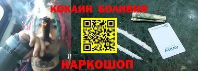 индика Краснокаменск