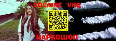 индика Краснокаменск