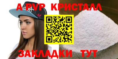 эйфоретик Краснознаменск