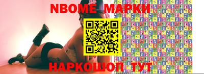 индика Краснокаменск