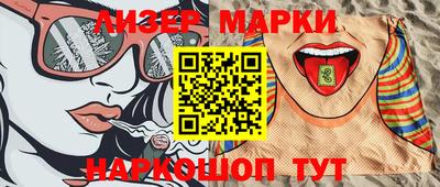 индика Краснокаменск