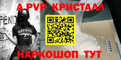 эйфоретик Краснознаменск