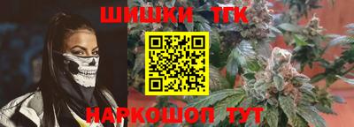 индика Краснокаменск