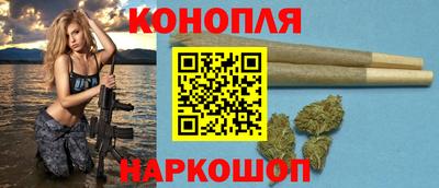 индика Краснокаменск