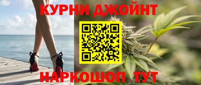 индика Краснокаменск