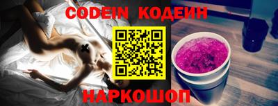 эйфоретик Краснознаменск