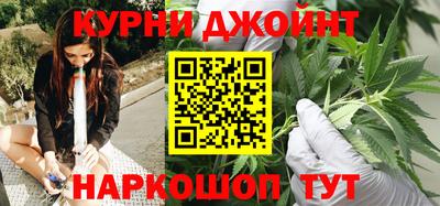 индика Краснокаменск