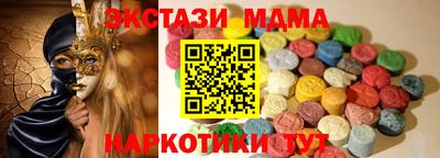 индика Краснокаменск