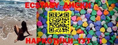 эйфоретик Краснознаменск