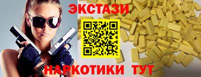 индика Краснокаменск