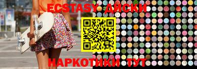 эйфоретик Краснознаменск