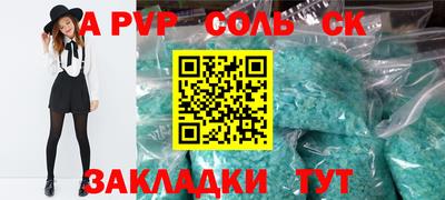 первитин Краснодар