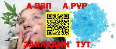 эйфоретик Краснознаменск