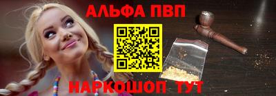 эйфоретик Краснознаменск