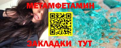индика Краснокаменск