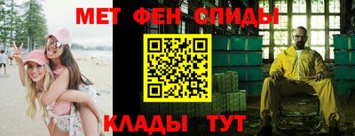 индика Краснокаменск