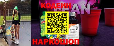 эйфоретик Краснознаменск