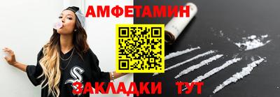 первитин Краснодар