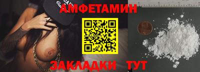 индика Краснокаменск
