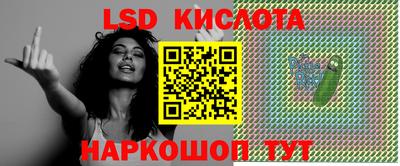 первитин Краснодар