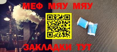индика Краснокаменск
