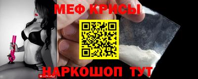 эйфоретик Краснознаменск