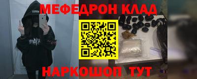 эйфоретик Краснознаменск