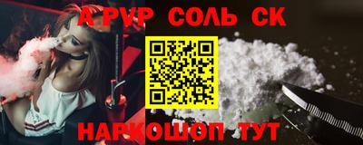 первитин Краснодар