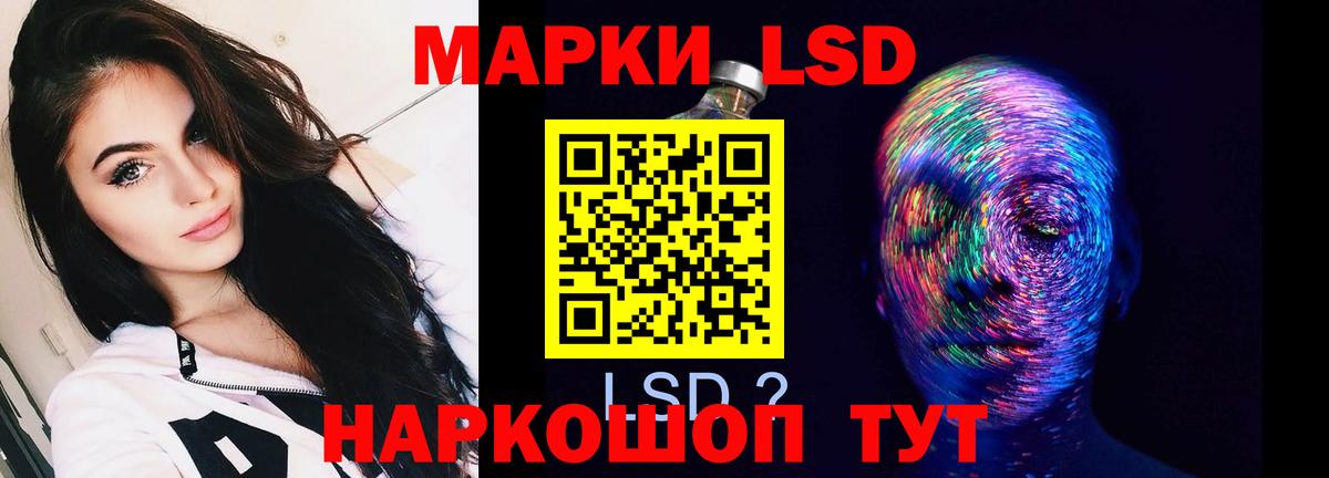 Иваново  LSD-25 экстази ecstasy  Вход с VPN  Лсд 25 экстази кислота 