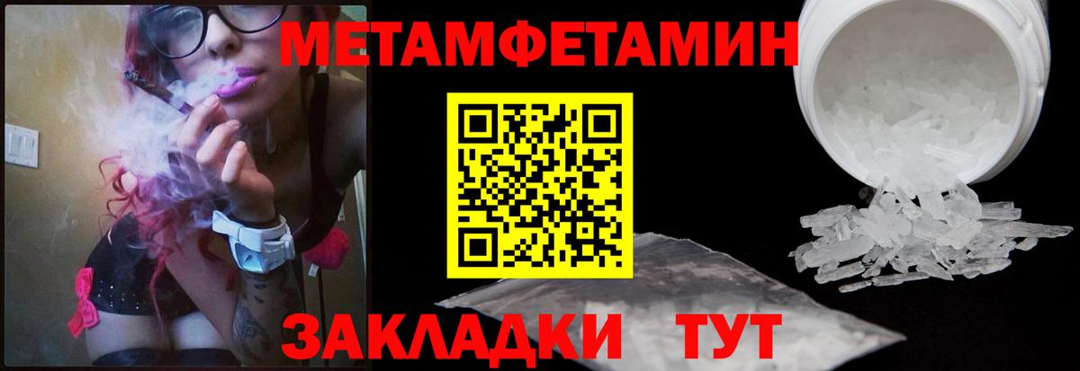 ЭКСТАЗИ  Иваново  МЕФ   Alpha-PVP СК кристаллы  Вход с VPN  Гашиш  Конопля  НБОМе 
