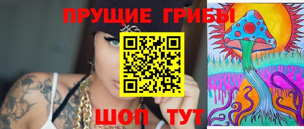 Вейп ТГК Иваново