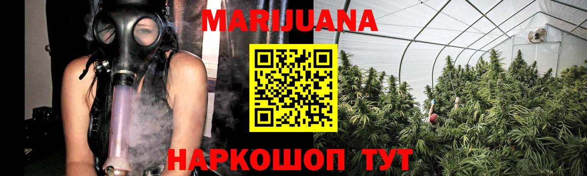 Канабис ГИДРОПОН  Вход с VPN  Иваново  Бошки марихуана MAZAR  Марихуана Amnesia 